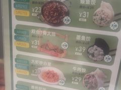 -双合园·海鲜水饺青岛菜(万佳广场店)
