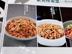 -紫光园(燕郊总店)