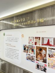 点击看大图 -爱帝宫月子中心(罗湖别墅院)