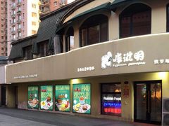 -库滋明·俄罗斯特色美食(中央大街店)