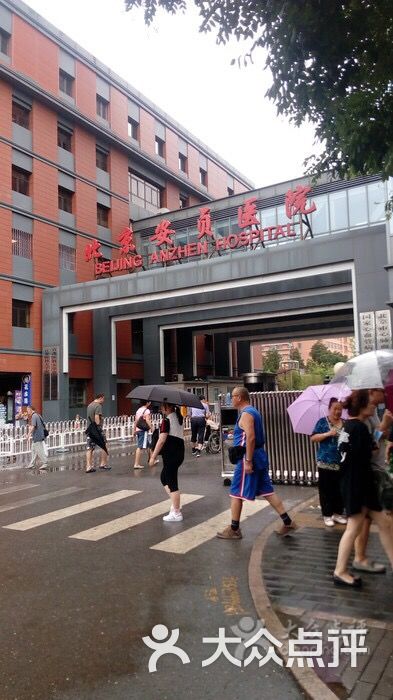 包含首都医科大学附属北京中医医院贩子挂号电话_挂号无需排队，直接找我们的词条