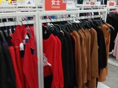 -BIGOFFS 超级折扣(仁恒伊势丹店)