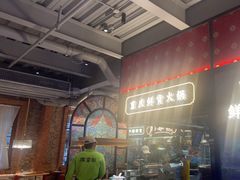 -廖掌柜·重庆鲜货火锅(上海首店)