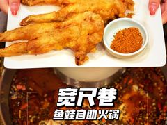 -宽尺巷鱼蛙自助火锅(虎丘钻石广场店)