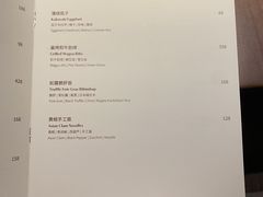 菜单-YUAN·䬧