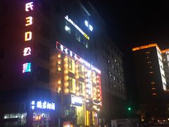 -味蜀吾正宗川味老火锅(横店店)