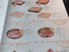 -温野菜涮涮锅(大悦城店)