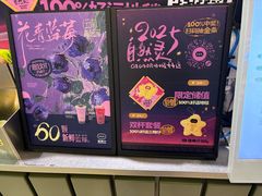 -混果汁(喜荟城店)