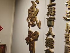 -感智盲人按摩·艾灸·肩颈SPA(岗厦店)