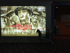 -左岸国际电影城(泉汇购物广场店)