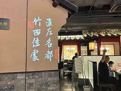 -唐·玉芙蓉(雨花吾悦广场店)