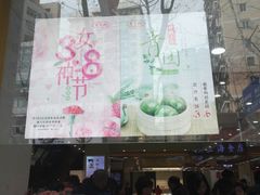 -喬家栅(汇联商厦店)