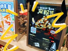 -咕噜咕噜·章鱼小丸子(西湖路店)