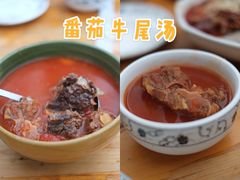番茄牛尾汤-曾牛肉