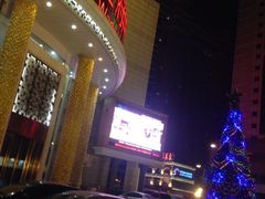 iphone_upload_pic-王府井百货(中州中路店)