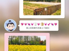 -前小桔亲子创意农场·草莓采摘·露营烧烤