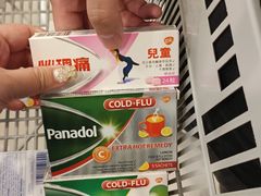 -万宁(新城市广场店)