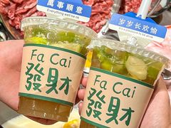 -七秒鱼·斑鱼火锅(太阳城店)