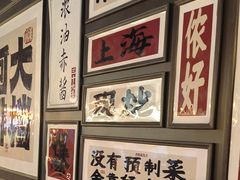 -阿大排档(长春这有山店)