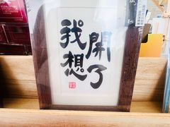 -朵云书院(滴水湖店)