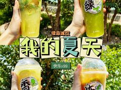 -喜茶(北京三里屯太古里店)