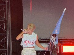 -裕彤国际体育中心