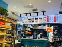 -菲哥麻辣烫(贵山小区店)