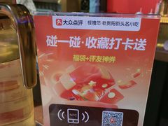 -怪噜范·贵阳小吃大排档(金源旗舰店)