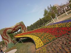 -长春公园(普阳街道)