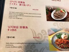 菜单-咸草酱蟹