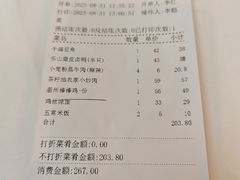 -眉州东坡(亚运村店)