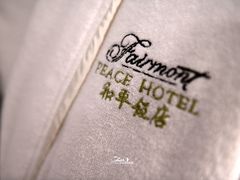 -上海和平饭店 Fairmont Peace Hotel