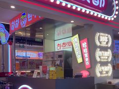 -哈哈碳都·牛肋条无限自助烤肉(宝龙店)