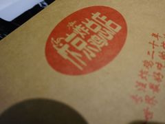 -阿捡忭京炸鸡(韭菜园总店)