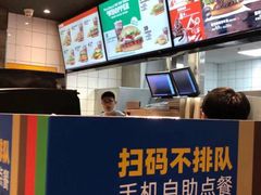 -汉堡王(EAC欧美中心店)