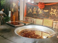 -嘉凌码头·重庆特产手工火锅底料(洪崖洞九楼店)