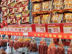 -皇上皇(越秀南店)