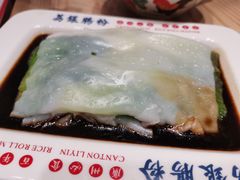 -荔银肠粉·非遗手藝(夫子庙店)
