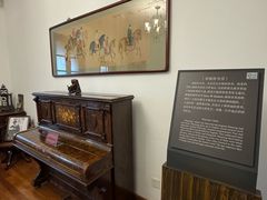 -静园(和平区)