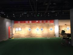 -i彻射箭俱乐部(新光界店)