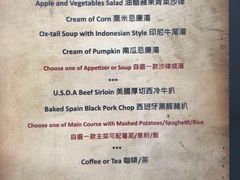 菜单-京澳璇宫(澳门维景酒店)