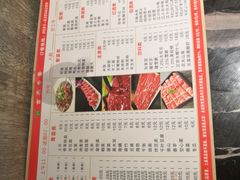 菜单-古乐牛香·鲜牛肉牛杂火锅(五一中路店)