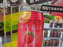 -美罗城