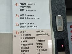 -四川大学华西第四医院