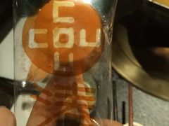 冰棒-湊湊火锅·茶憩(新中关购物中心店)