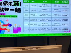 -涨巢·潮玩水疗局