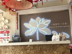 -嘉和一品粥(津华昌道店)