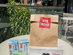 -乐纯(苹果社区店)