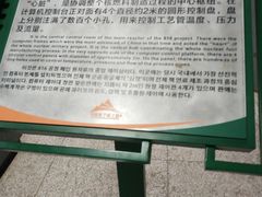 -816工程景区