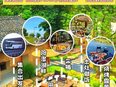 -阳澄湖半岛旅游度假区